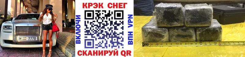 КОКАИН Fish Scale  Новопавловск 