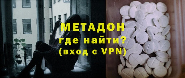 меф Бронницы
