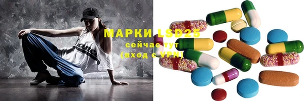 mix Рославль