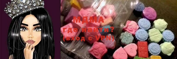 прущая мука Бугульма