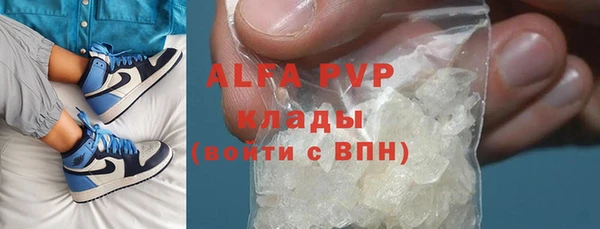 меф Бронницы