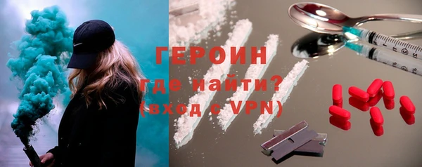 меф Бронницы