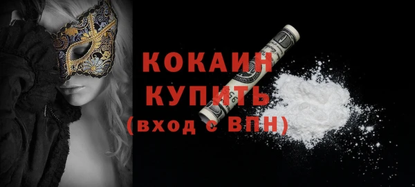 прущая мука Бугульма