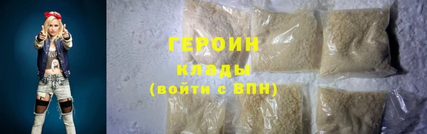 меф Бронницы