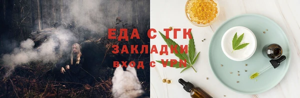 меф Бронницы