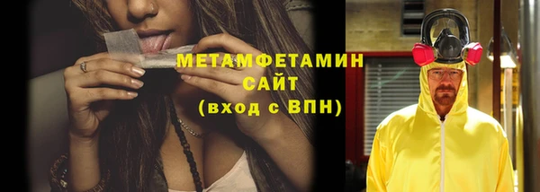 меф Бронницы