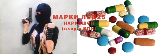 прущая мука Бугульма