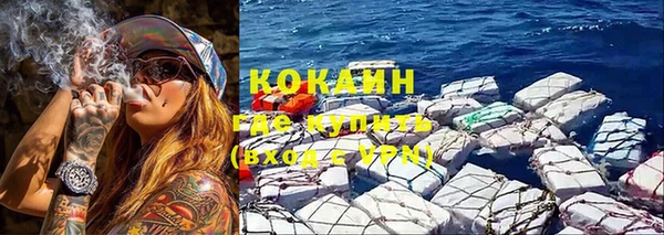 меф Бронницы