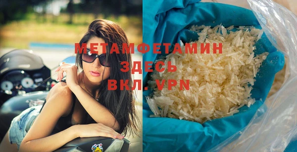 прущая мука Бугульма