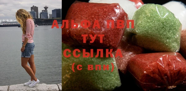 а пвп мука Бородино
