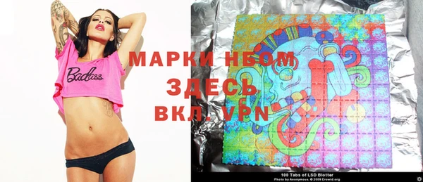 mix Рославль