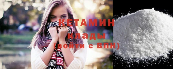 меф Бронницы