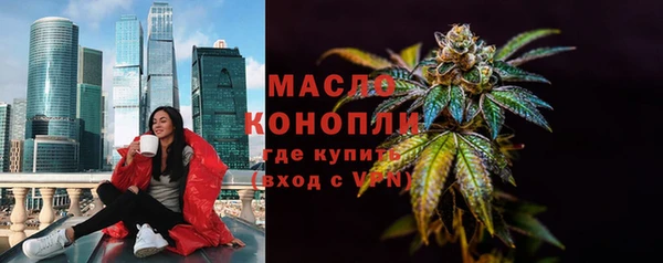 прущая мука Бугульма