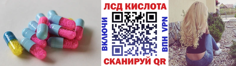 где можно купить   Новопавловск  ЛСД экстази ecstasy 